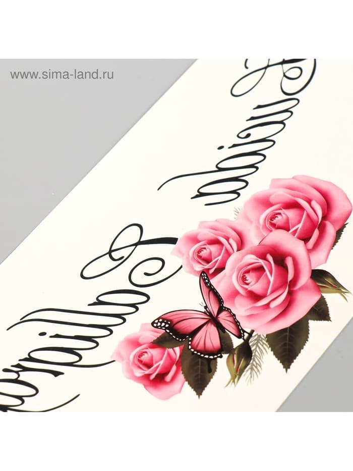 Переводная тату на тело «Кружево или Цветы», на грудь, спину, 34×12 см, МИКС