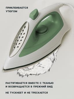 Термонаклейка «Волк», 15.5×20 см, чёрная, белая