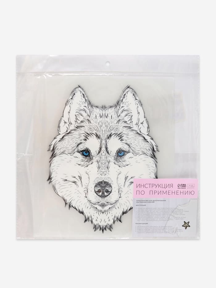 Термонаклейка «Волк», 15.5×20 см, чёрная, белая