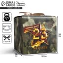 Коробка подарочная складная, упаковка, «23 февраля», 18×18×18 см