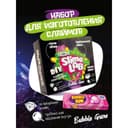 Набор для создания слаймов «Неон. Бабл гам»