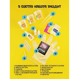 Набор для создания слаймов «Неон. Бабл гам»