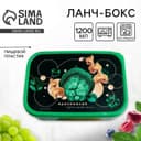 Ланч - бокс прямоугольный «Вдохновляй», 1200 мл