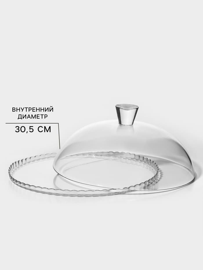 Блюдо Paşabahçe Patisserie, d=32.2 см, с крышкой, стекло, прозрачное