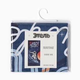 Полотенце пляжное «Этель» Space surfer, 70×140 см, хлопок 100%