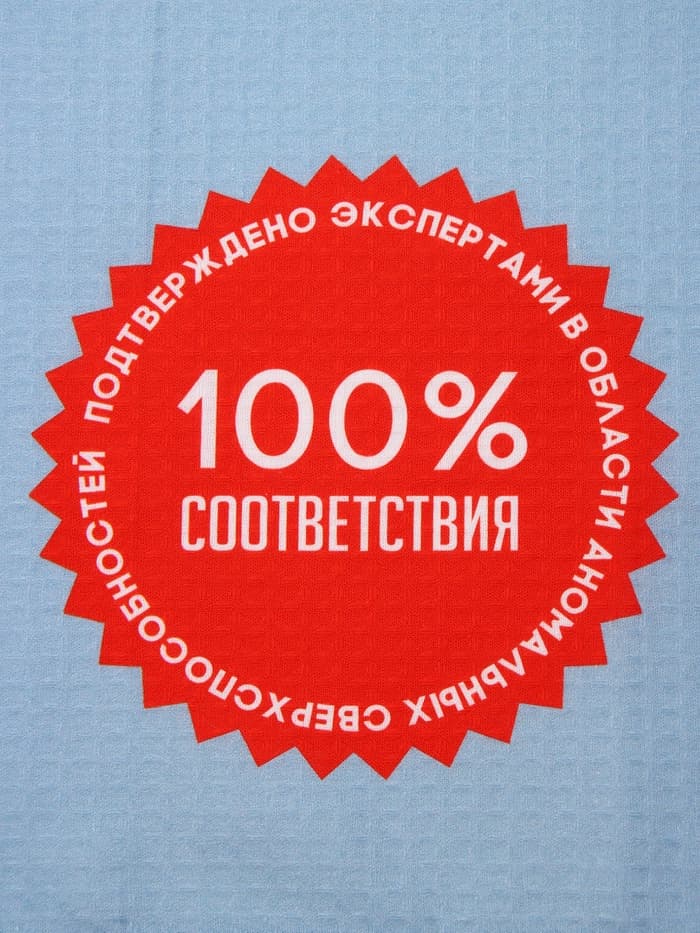 Полотенце пляжное «Этель. Супер сын», 70×140 см, хлопок 100%