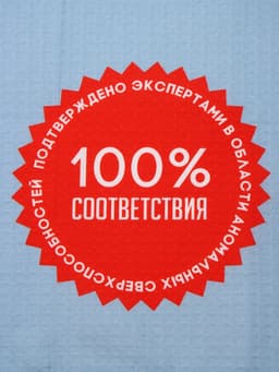 Полотенце пляжное «Этель. Супер сын», 70×140 см, хлопок 100%