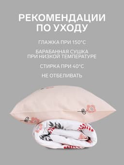 Постельное бельё 1.5-спальное «Этель» Flower garden, бязь