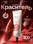 Пищевой краситель Top Decor гелевый «Персиковый», 100 г