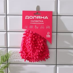 Варежка для уборки Доляна «Букли», микрофибра односторонняя, 15×20 см, МИКС