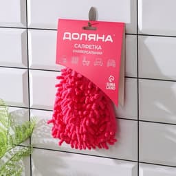 Варежка для уборки Доляна «Букли», микрофибра односторонняя, 15×20 см, МИКС