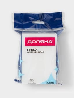 Губка меламиновая для удаления пятен Доляна, 9×6×3 см
