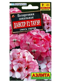 Семена цветов Пеларгония зональная «Дансер Тауэр» F2, смесь окрасок, 5 шт.