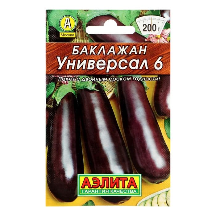 Семена Баклажан «Универсал 6», 0.1 г, «Аэлита»