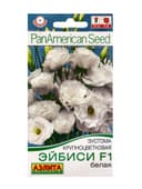 Семена цветов Эустома "Эйбиси", F1 белая крупноцветковая махровая,5 шт.