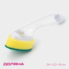 Губка для посуды Доляна, с ручкой дозатором, поролон, абразивное покрытие, 24×5.5×8 см