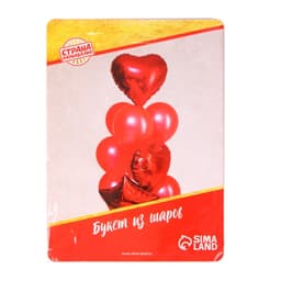 Воздушные шары фольгированные и латексные «Пламенный», набор 10 шт.