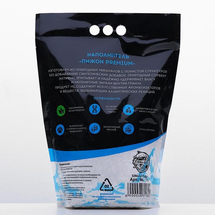 Наполнитель минеральный впитывающий «Пижон Premium», для длинношерстных кошек, 5 л