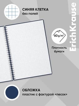 Тетрадь на спирали ErichKrause. Classic А5, 60 листов, в клетку, пластиковая обложка, блок офсет, МИКС
