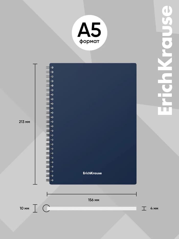 Тетрадь на спирали ErichKrause. Classic А5, 60 листов, в клетку, пластиковая обложка, блок офсет, МИКС