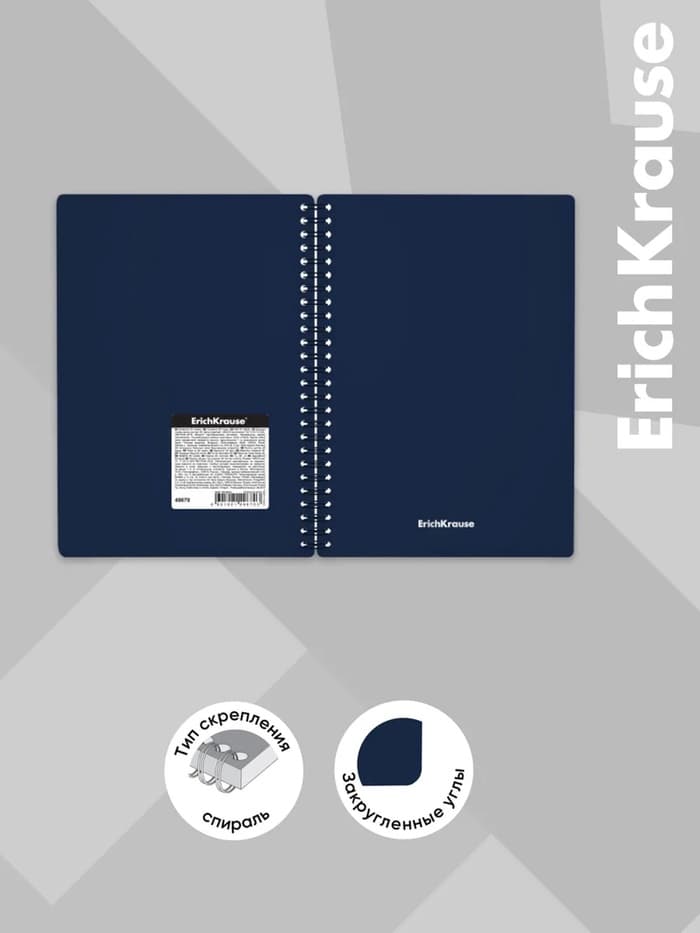 Тетрадь на спирали ErichKrause. Classic А5, 60 листов, в клетку, пластиковая обложка, блок офсет, МИКС