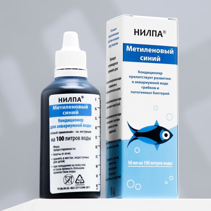 Кондиционер для аквариумной воды «Метиленовый синий», 50 мл, против грибков, бактерий, ихтиофтириоза