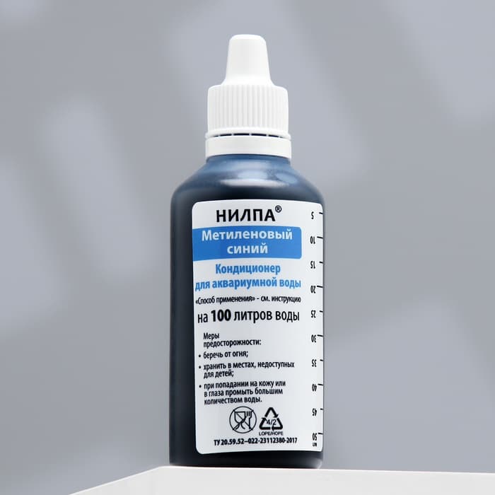 Кондиционер для аквариумной воды «Метиленовый синий», 50 мл, против грибков, бактерий, ихтиофтириоза
