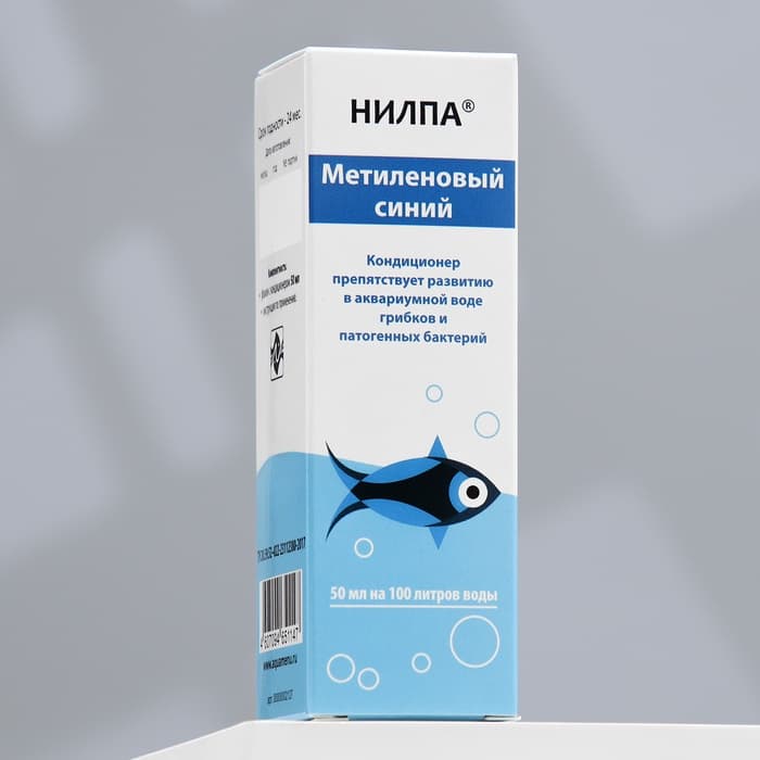 Кондиционер для аквариумной воды «Метиленовый синий», 50 мл, против грибков, бактерий, ихтиофтириоза
