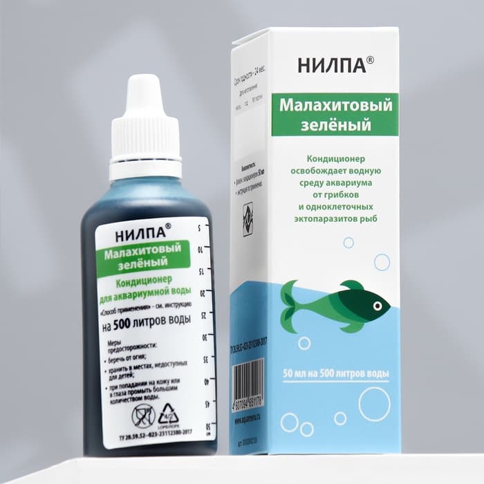 Кондиционер для аквариумной воды «Малахитовый зелёный», 50 мл, против грибков, бактерий, ихтиофтириоза