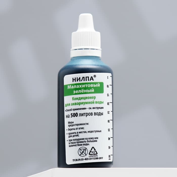 Кондиционер для аквариумной воды «Малахитовый зелёный», 50 мл, против грибков, бактерий, ихтиофтириоза