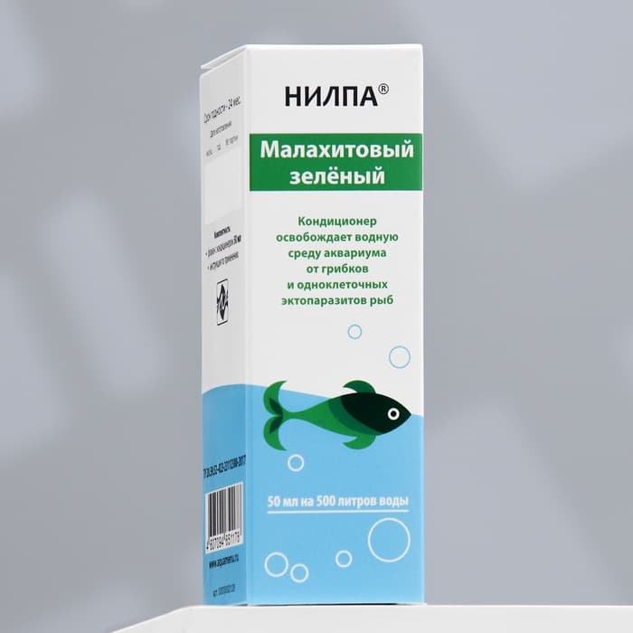 Кондиционер для аквариумной воды «Малахитовый зелёный», 50 мл, против грибков, бактерий, ихтиофтириоза