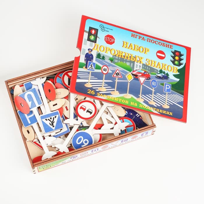 Набор «Дорожные знаки», 26 шт., в деревянной коробке