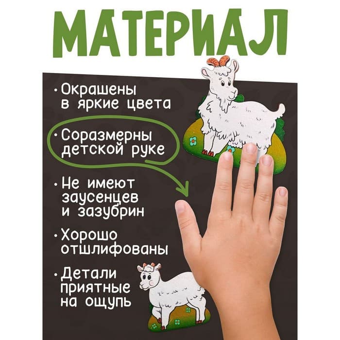 Развивающая доска «Чей малыш?Домашние животные и птицы», двойная рамка - вкладыш