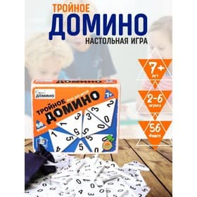 Игра настольная деревянная Десятое Королевство «Тройное домино»
