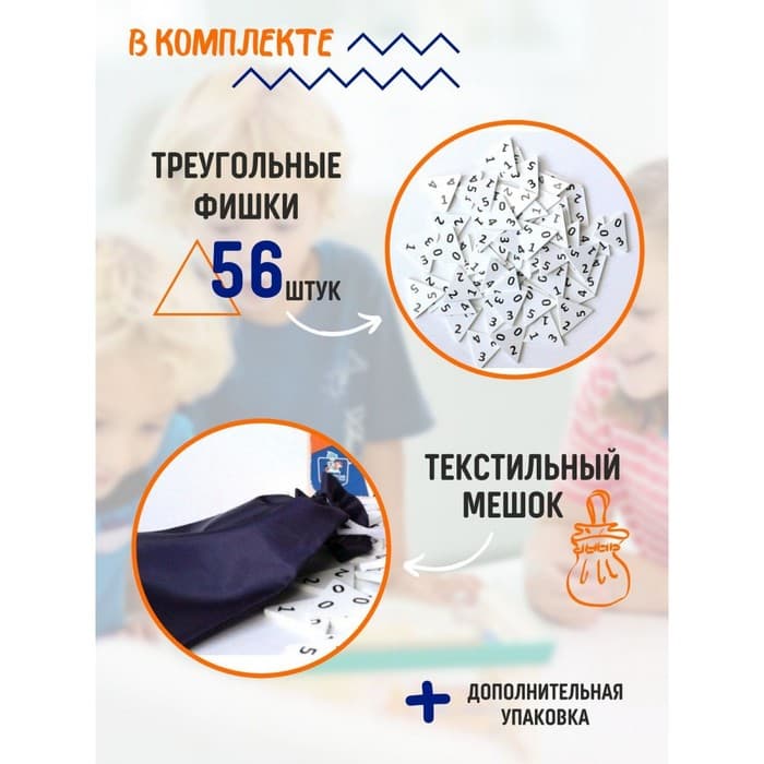 Игра настольная деревянная Десятое Королевство «Тройное домино»