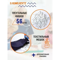 Игра настольная деревянная Десятое Королевство «Тройное домино»