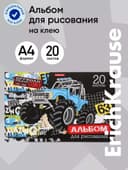 Альбом для рисования А4, 20 листов, блок 120 г/м², на клею, ErichKrause «Track Car», 100% белизна, твердая подложка
