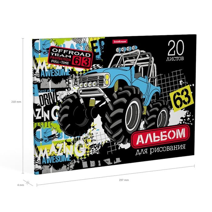 Альбом для рисования А4, 20 листов, блок 120 г/м², на клею, ErichKrause «Track Car», 100% белизна, твердая подложка