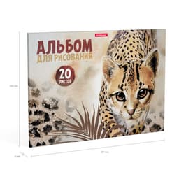 Альбом для рисования А4, 20 листов, блок 120 г/м², на клею, ErichKrause Wild Cat, 100% белизна, твёрдая подложка