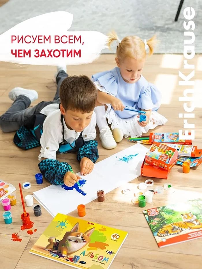 Альбом для рисования А4, 40 листов, блок 120 г/м², на клею, ErichKrause «Корги», 100% белизна, твёрдая подложка