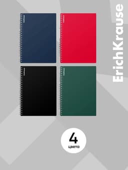 Тетрадь на спирали ErichKrause. Classic А4, 60 листов, в клетку, пластиковая обложка, блок офсет, МИКС