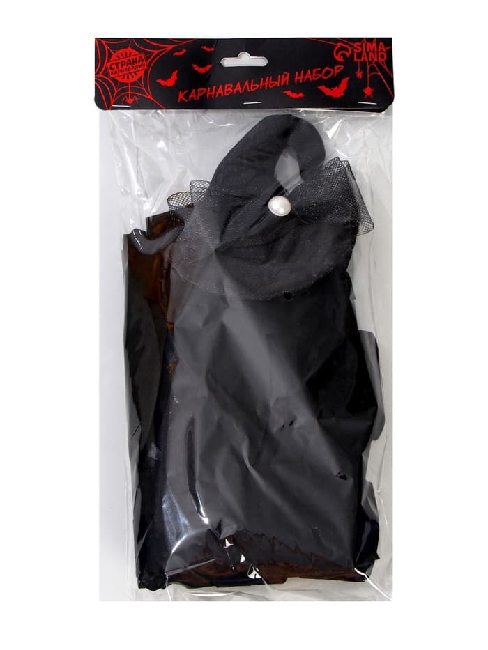Карнавальный костюм «Ведьмочка», ободок ведьмы, накидка паутина