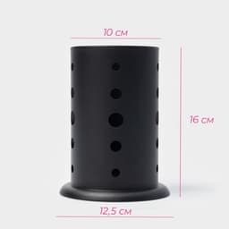 Сушилка для столовых приборов Доляна «Лофт», 16.5×10×12.5 см, чёрная