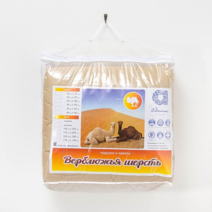 Одеяло зимнее (утеплённое) 1.5 сп. «Адамас. Верблюжья шерсть», 140×205 ±5 см, 300 г/м²
