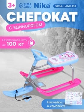 Снегокат «Тимка спорт 1+» с единорогом, голубой, розовый, ТС1-М/ЕР Nika Kids