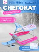 Снегокат «Тимка спорт 1+» с единорогом, голубой, розовый, ТС1-М/ЕР Nika Kids