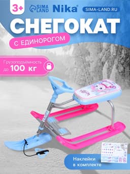 Снегокат «Тимка спорт 1+» с единорогом, голубой, розовый, ТС1-М/ЕР Nika Kids