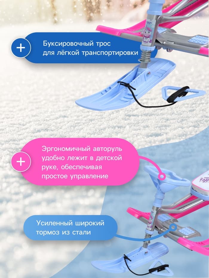 Снегокат «Тимка спорт 2» с единорогом, ТС2-М/ЕР Nika Kids