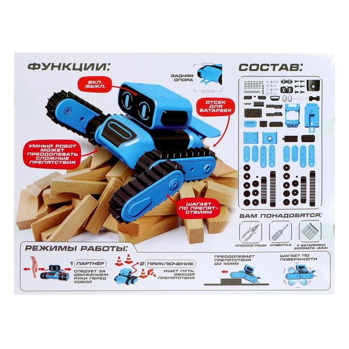 Электронный конструктор «Шагобот», работает от батареек, 115 деталей