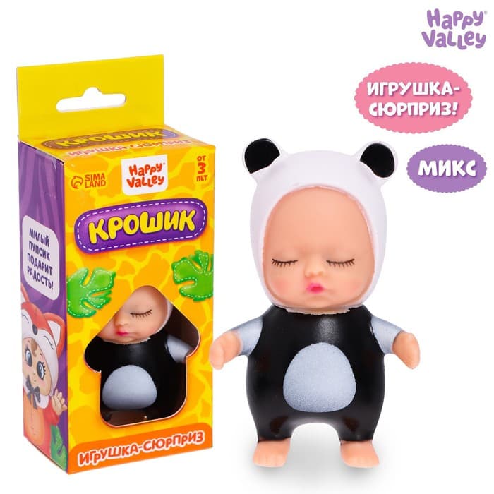 Игрушка-сюрприз Happy Valley «Крошик», зверята, МИКС